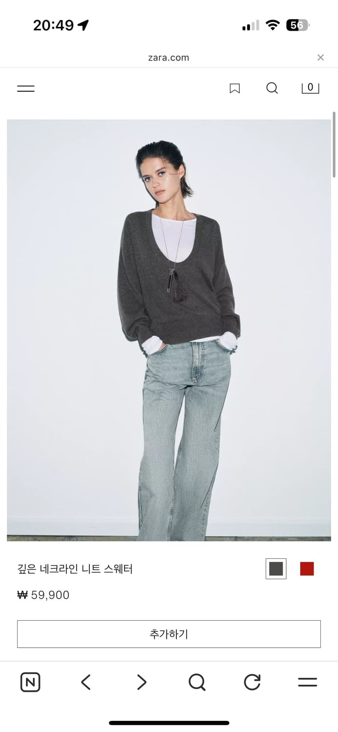 (새상품 컨디션) Zara 자라 넥 라인 니트 m 상품이미지1