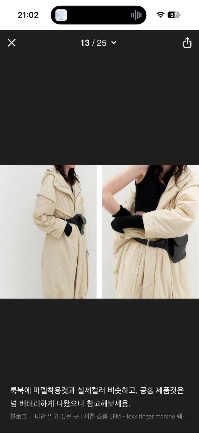 Lfm 롱패딩 hooded fluf long padding 상품이미지1