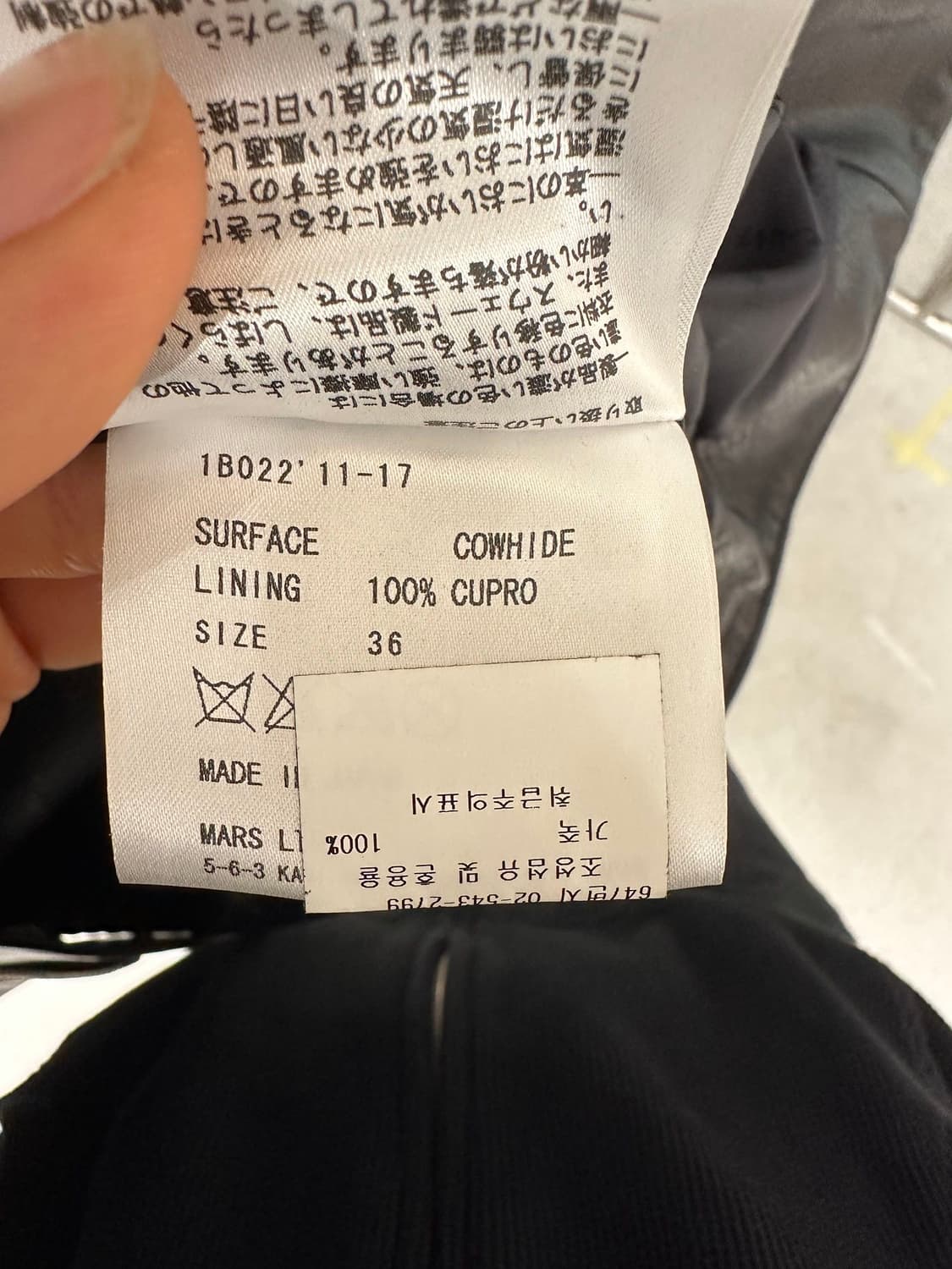 존 로렌스 설리반 블랙 레더 바이커 재킷 상품이미지9