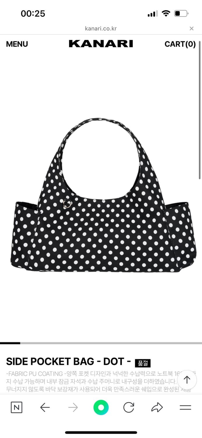 새상품) kanari 카나리 side pocket bag - dot 상품이미지1