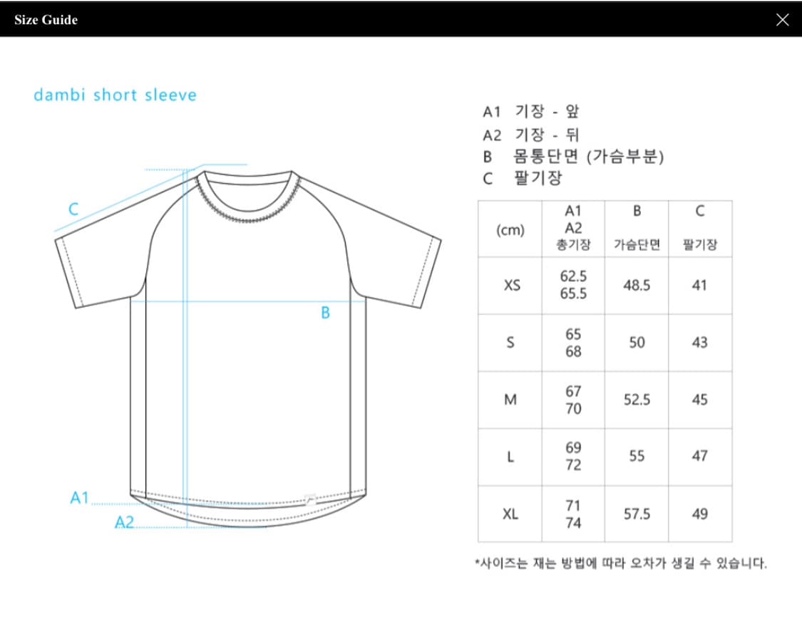 dambi(담비) short sleeve/black 상품이미지4