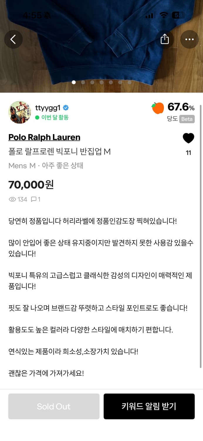 폴로 랄프로렌 빅포니 반집업 상품이미지3