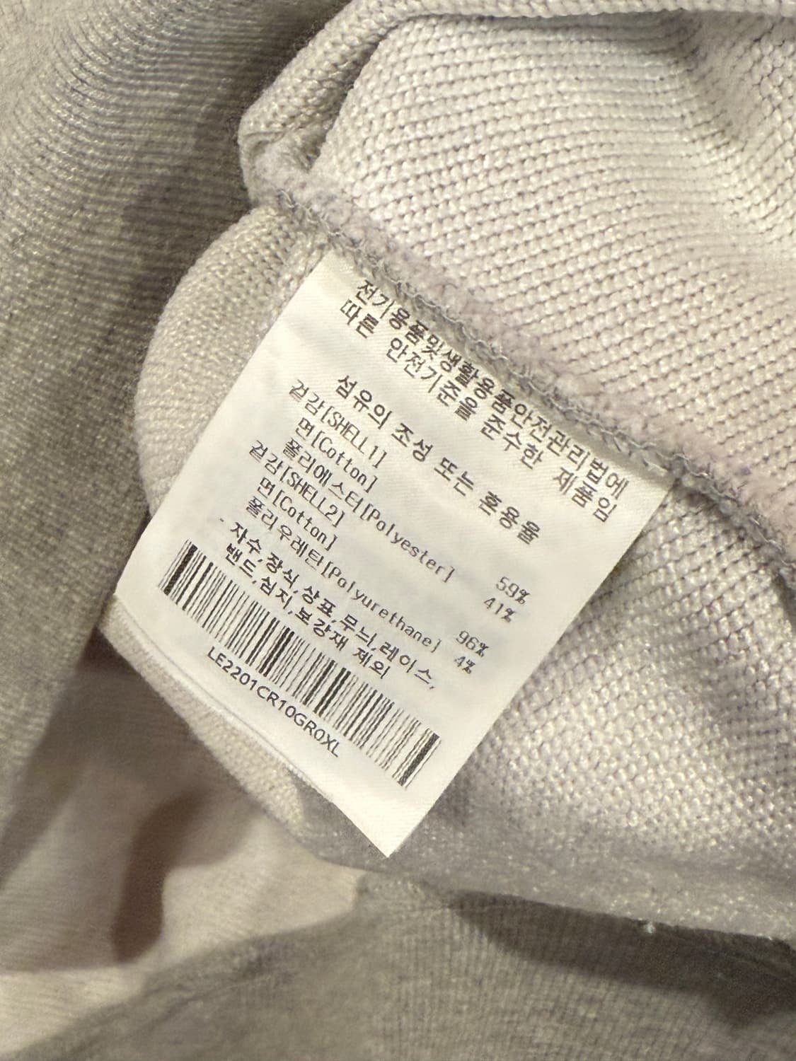 리 프린팅 그레이 맨투맨 상품이미지3