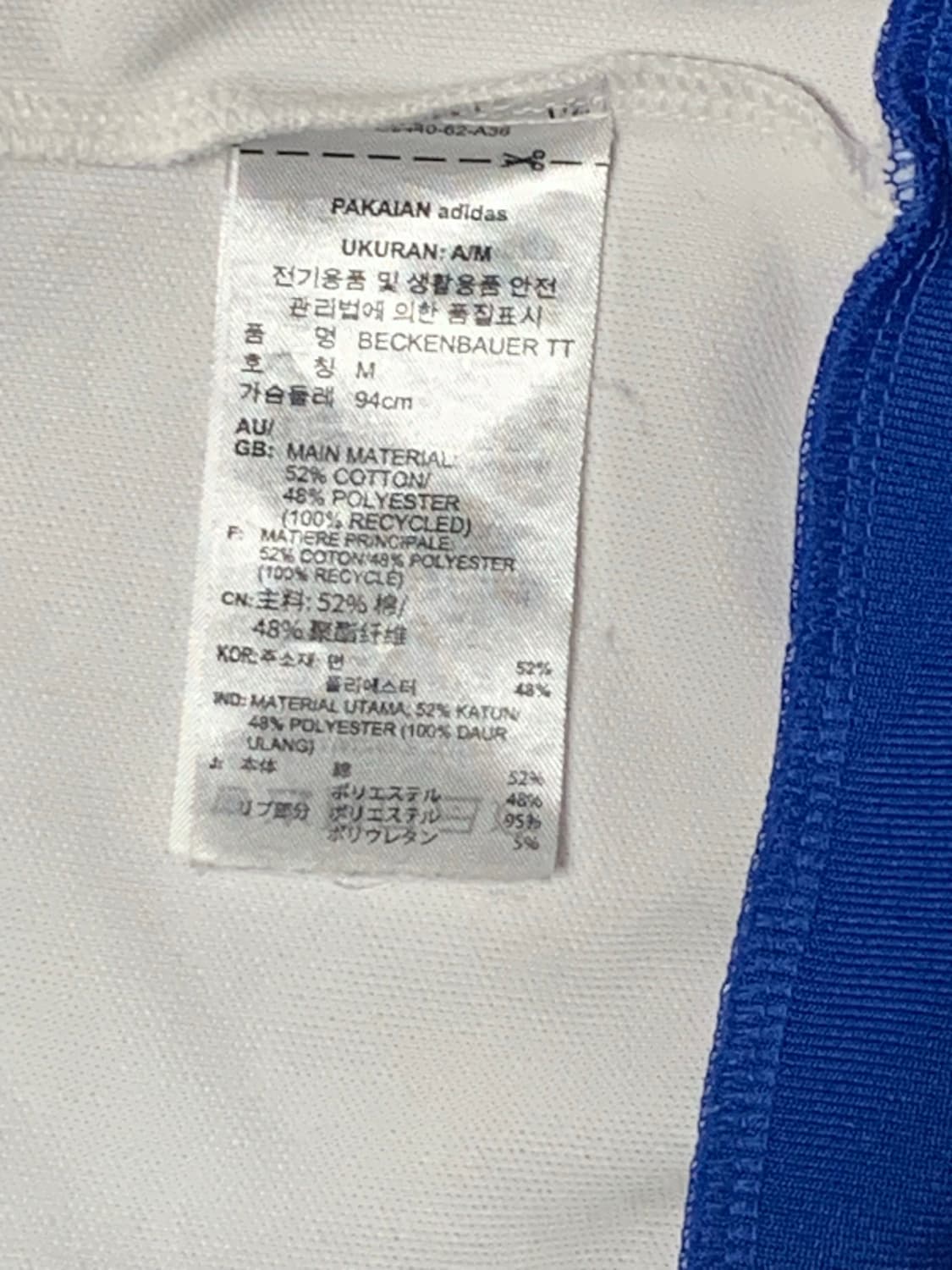 아디다스 베켄아우어 져지 화이트 상품이미지4