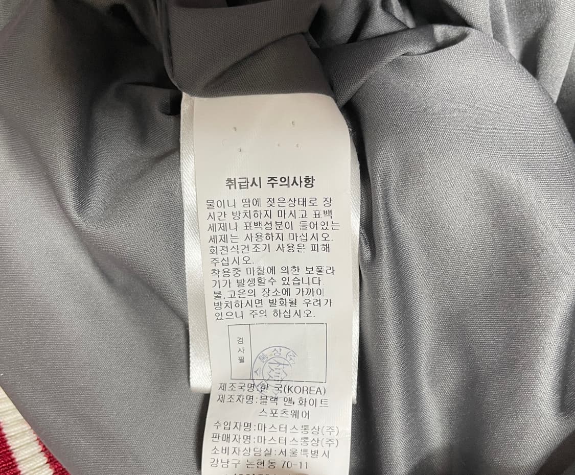 블랙앤화이트 방풍 니트 상품이미지9