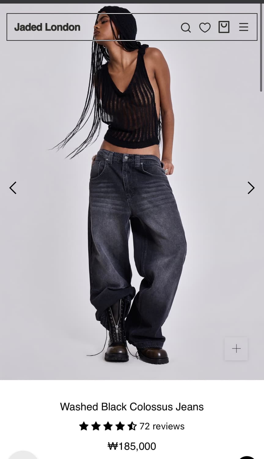 오버배기핏 최고 jaded london colossus jeans 상품이미지1