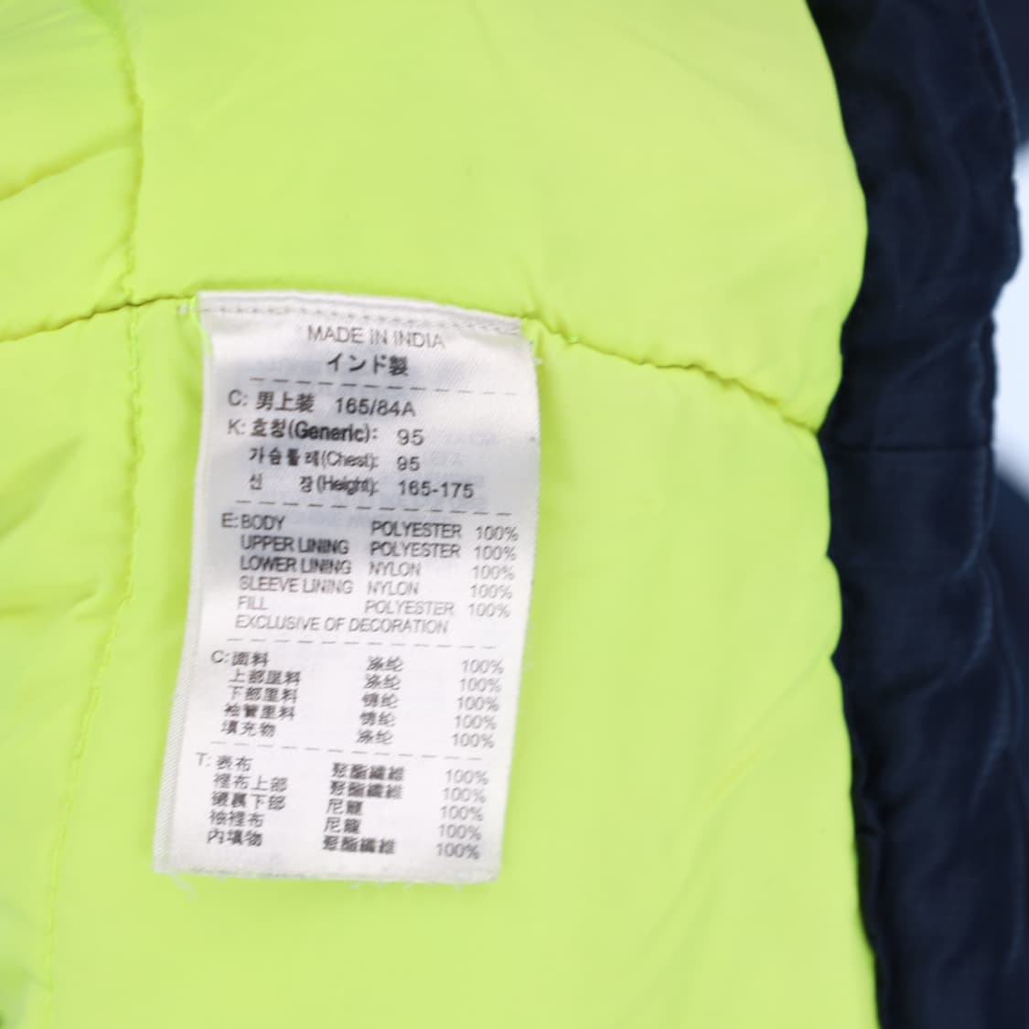 95 나이키 바르셀로나 올드 패딩 N7191 상품이미지5