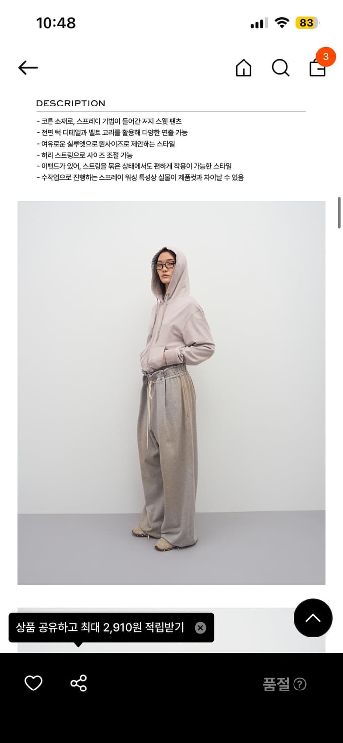 Lcdc SPRAY WASHED PLEATS DETAIL 팬츠 상품이미지1