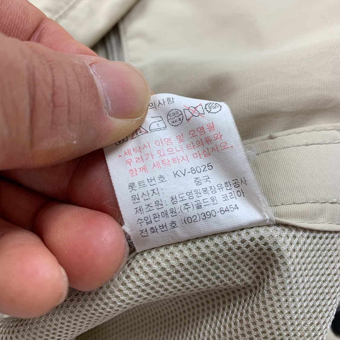 노스페이스 자수로고 유틸리티 포켓 피싱 베스트 베이지 상품이미지9