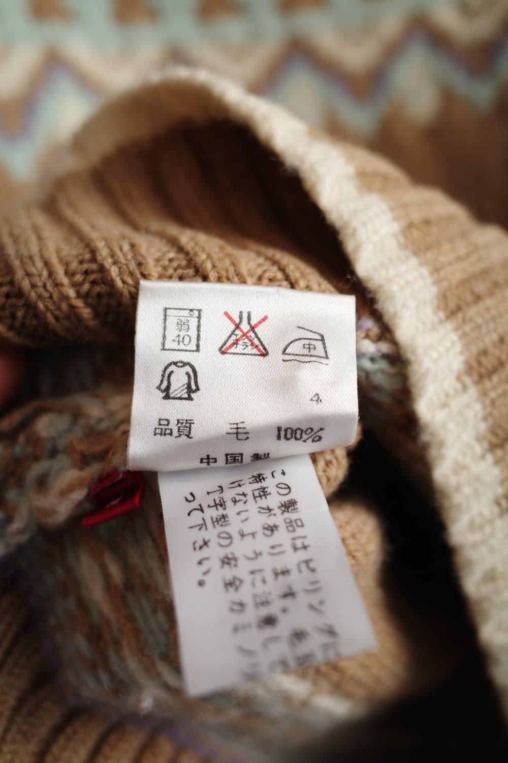 Paul Smith 폴스미스 울 니트  상품이미지6