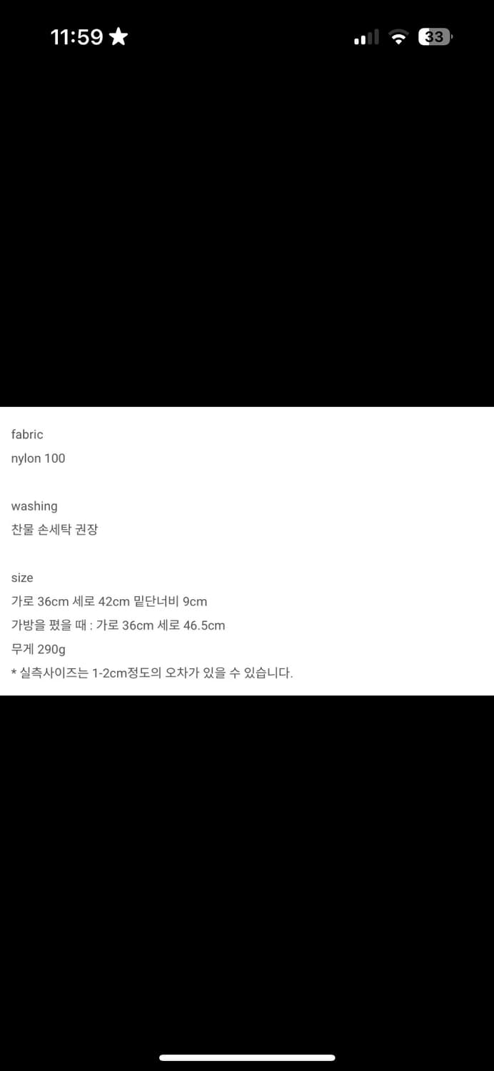 soi 스티치백 상품이미지2