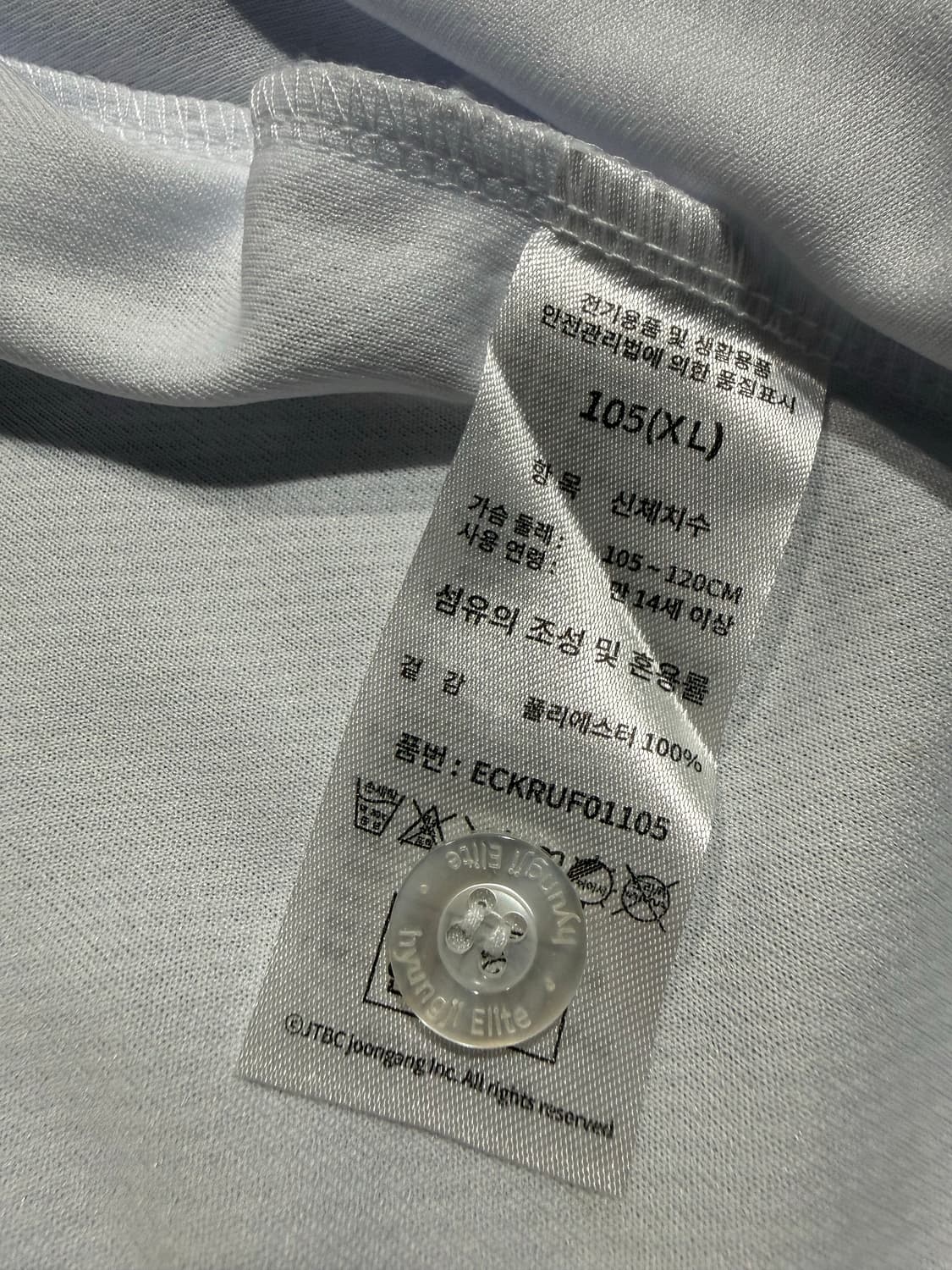 최강야구 정성훈 유니폼 상품이미지4