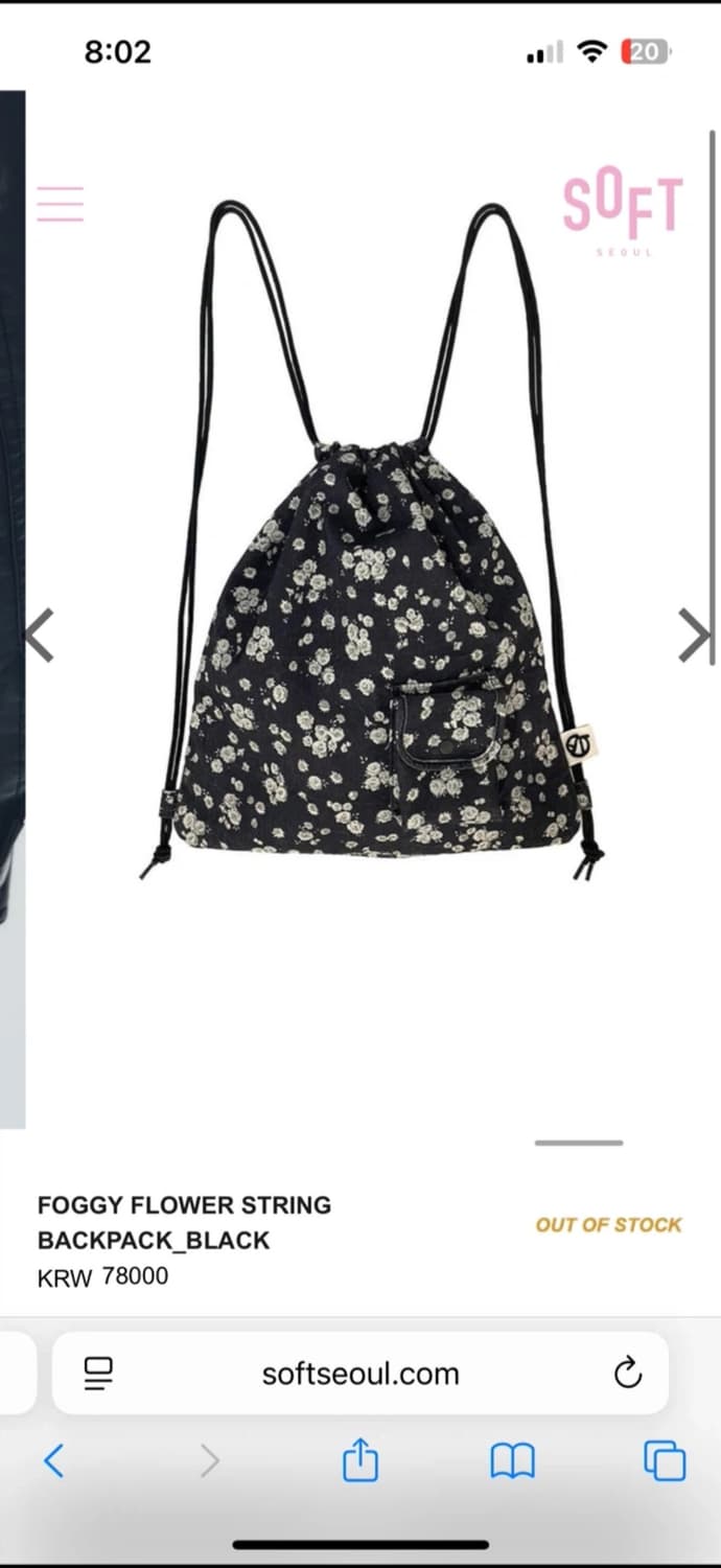 소프크서울 백팩 상품이미지2