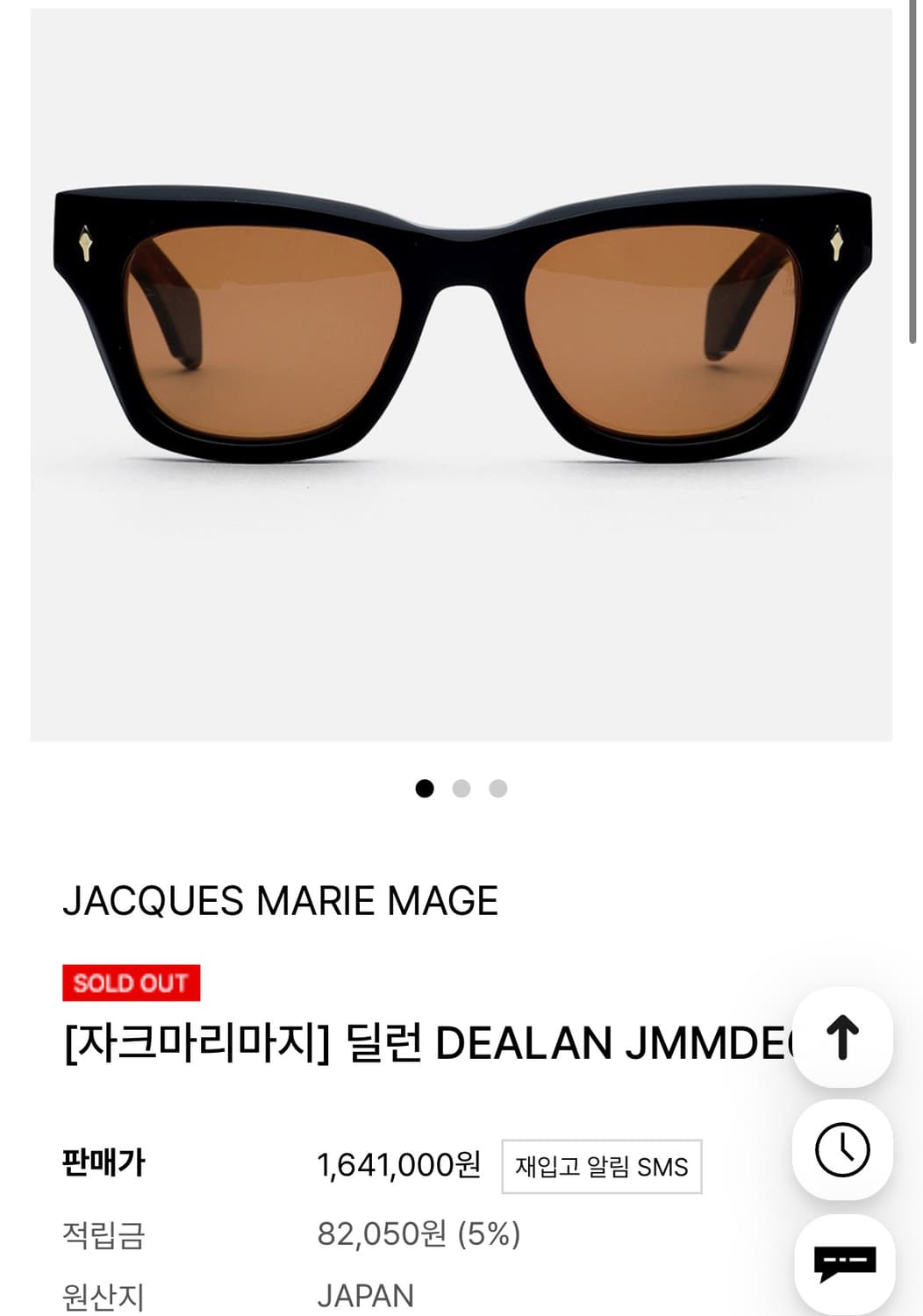 자크마리마지 딜런 블랙 상품이미지1