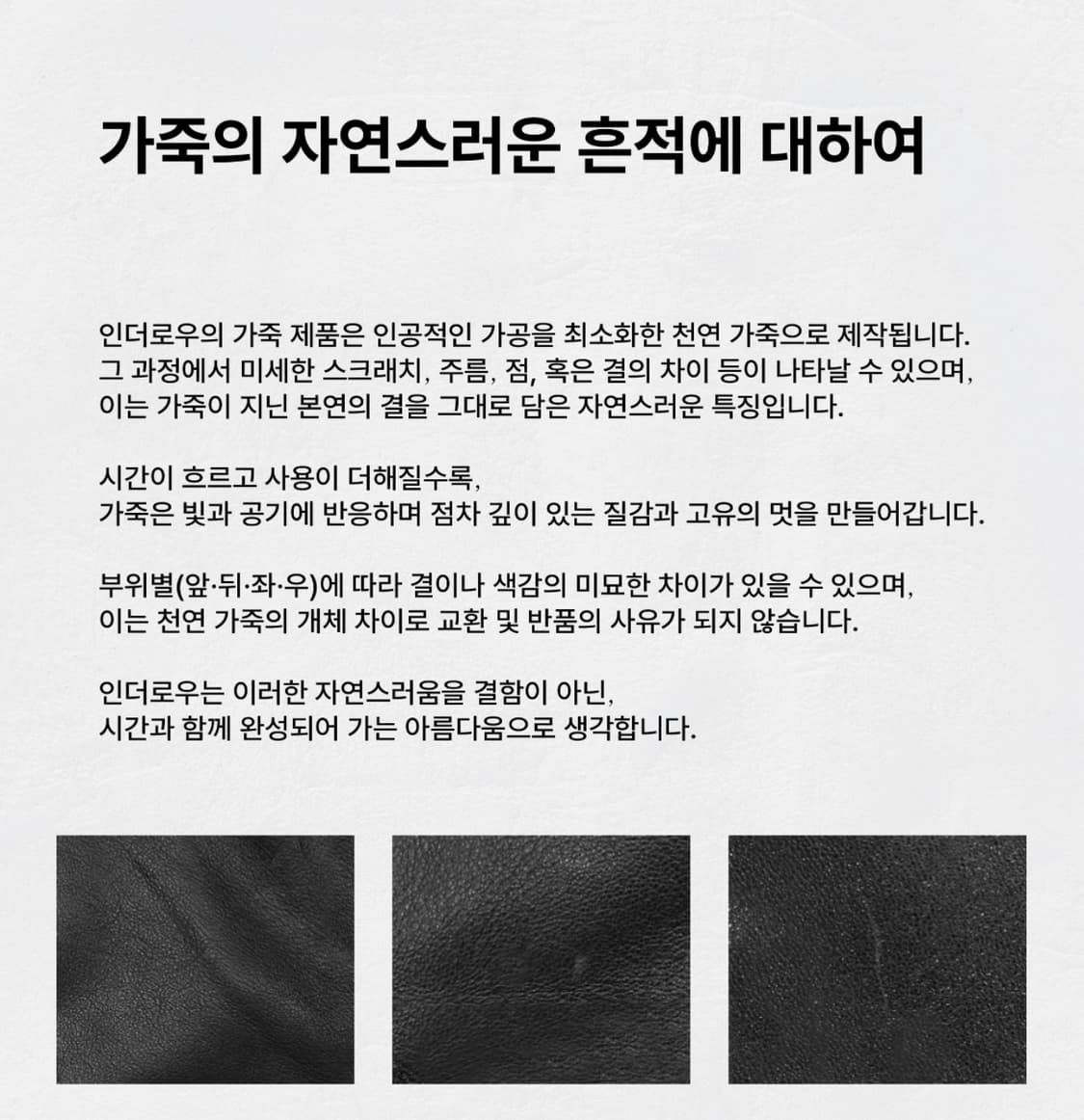 [4사이즈/새상품] INTHERAW 인더로우 레더 해링턴 자켓 상품이미지4