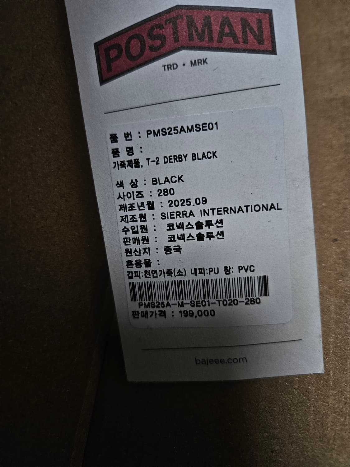 포스트맨 t-2 t2 280 더비 구두 판매합니다 상품이미지3