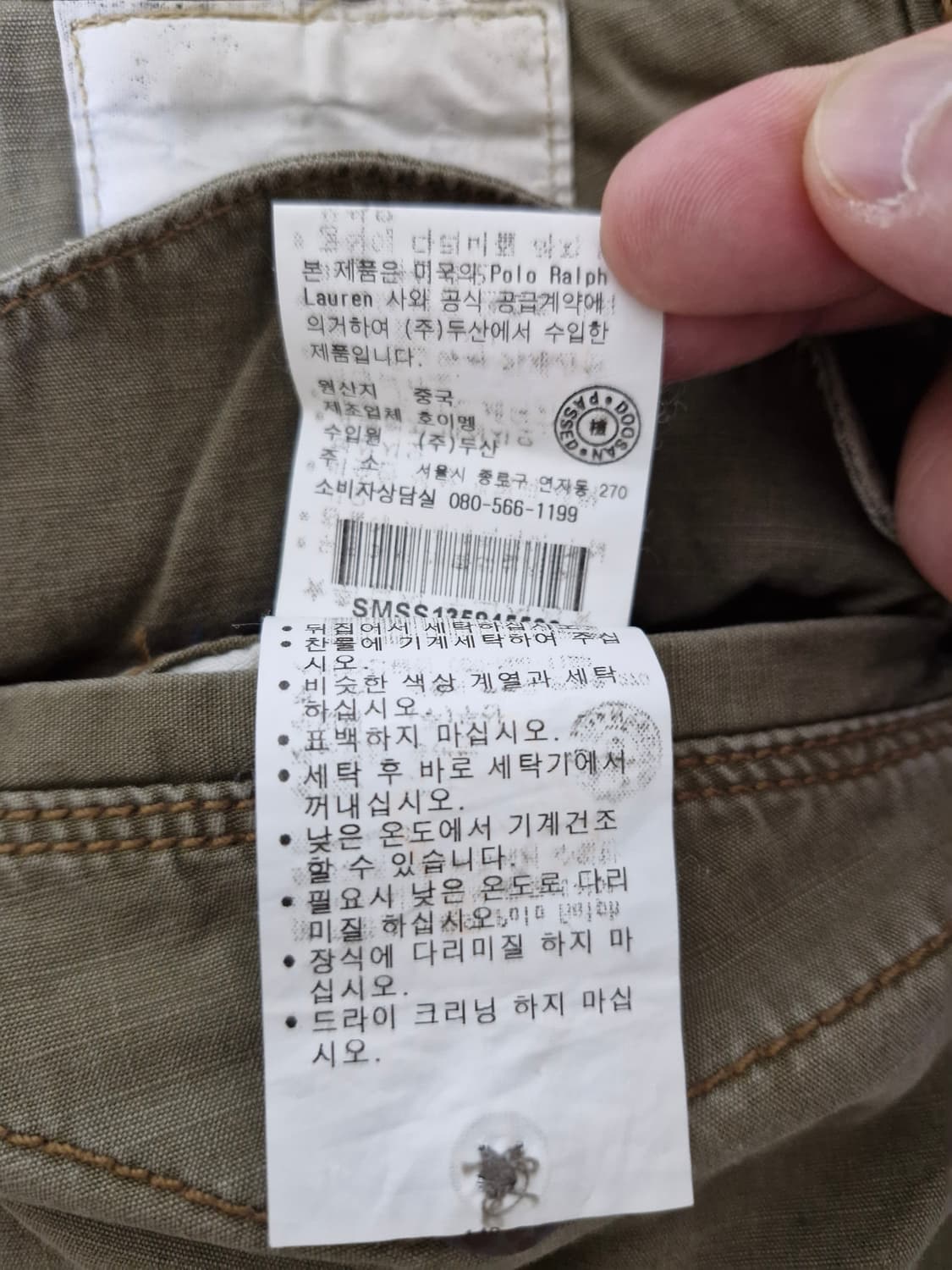 폴로랄프로렌. 밀리터리 카고 숏팬츠_30 상품이미지7