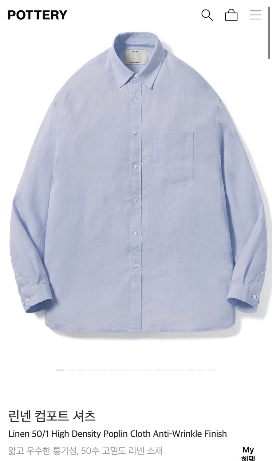 포터리 린넨 컴포트 셔츠 삭스 3사이즈 판매 상품이미지1