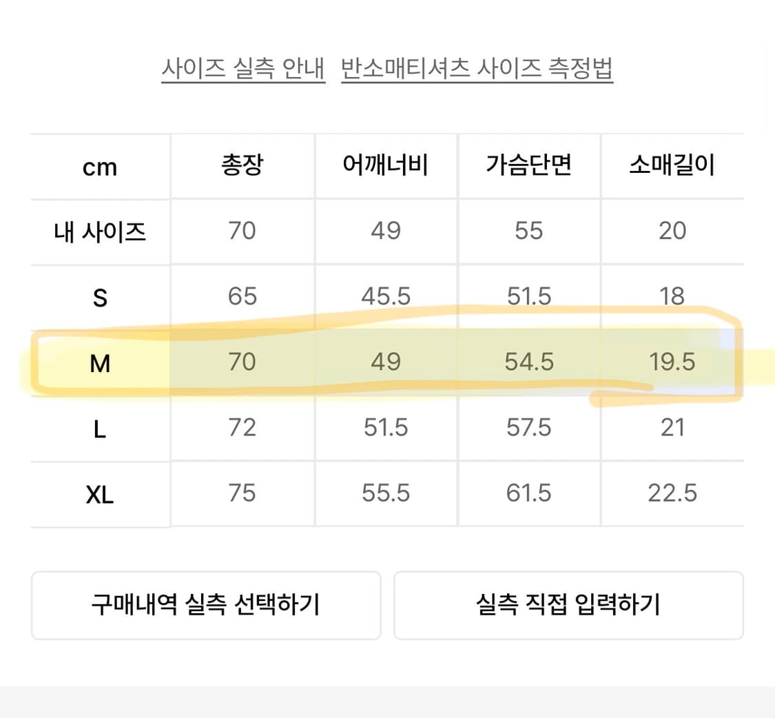 예스아이씨 반팔 라이트 브라운 M 상품이미지3