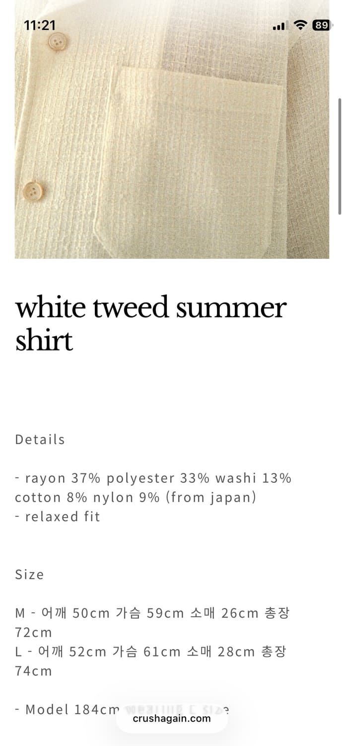 크러쉬어게인 화이트트위트 셔츠 M 상품이미지2