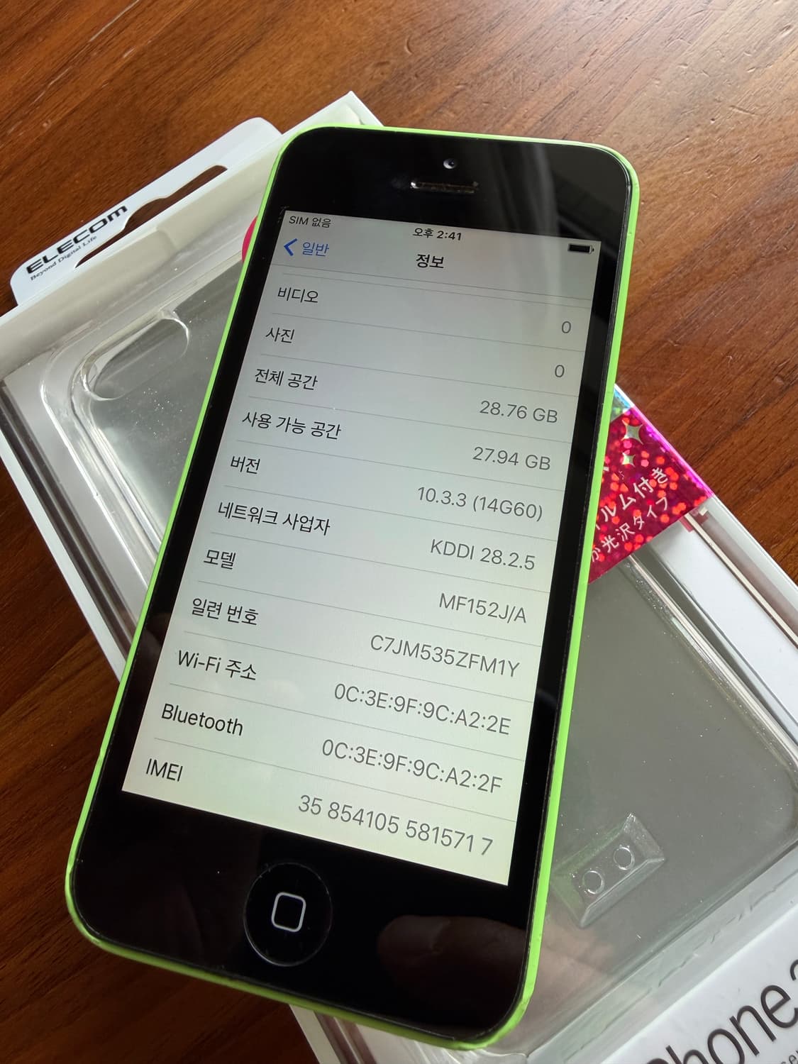 [5월6일 발송확정] 아이폰 5c 그린 32기가 #5717 상품이미지4