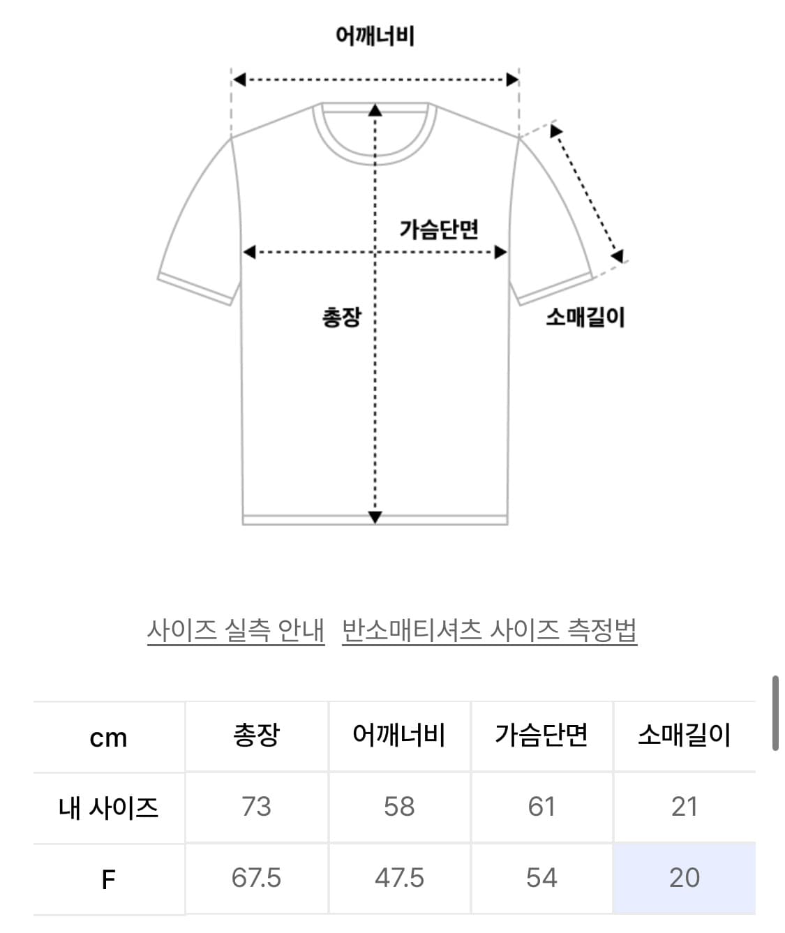 엔조블루스 스트라이프 반팔셔츠 상품이미지4