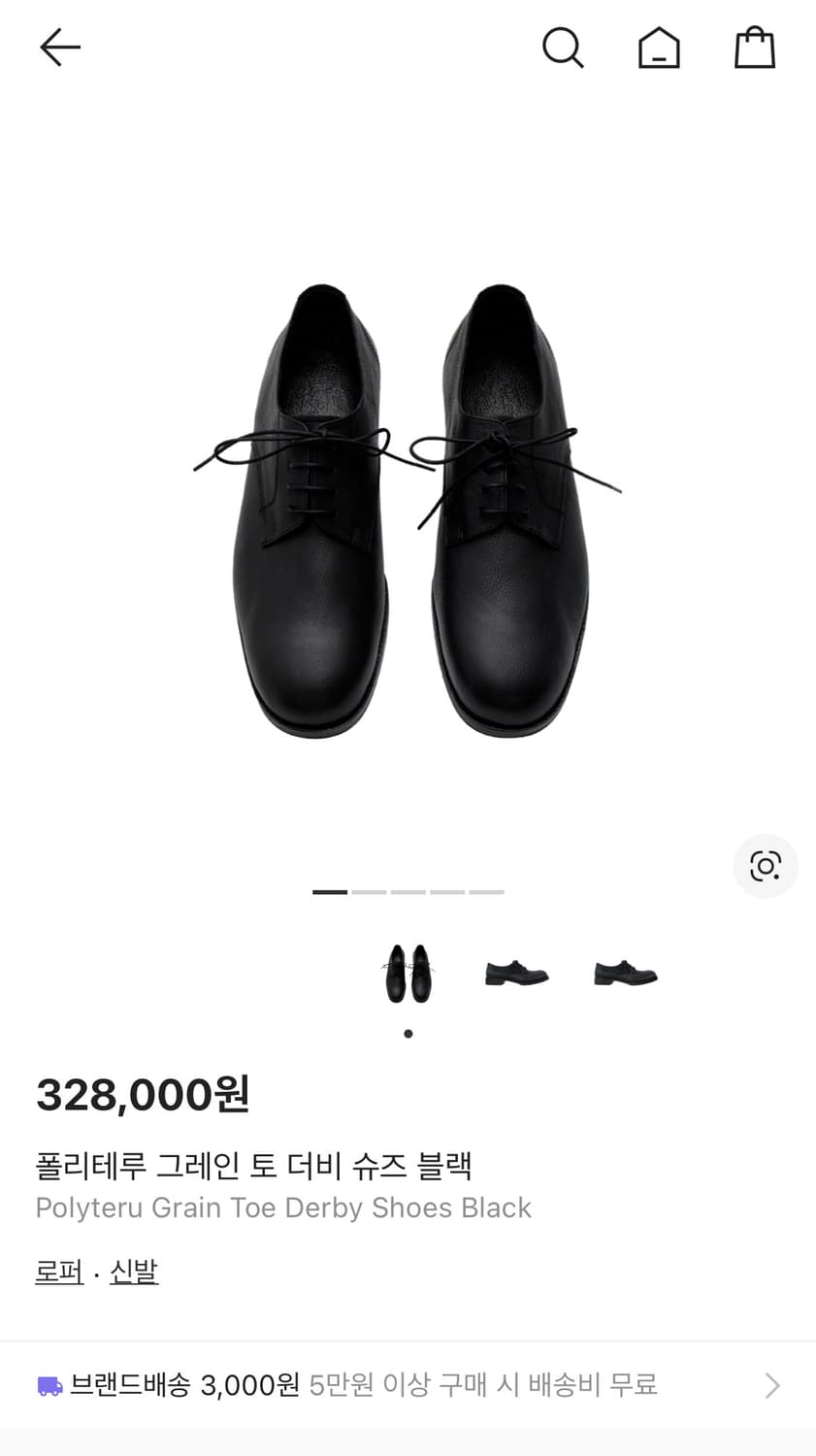 폴리테루 그레인 토 더비 슈즈 블랙 2사이즈(260-265) 상품이미지2