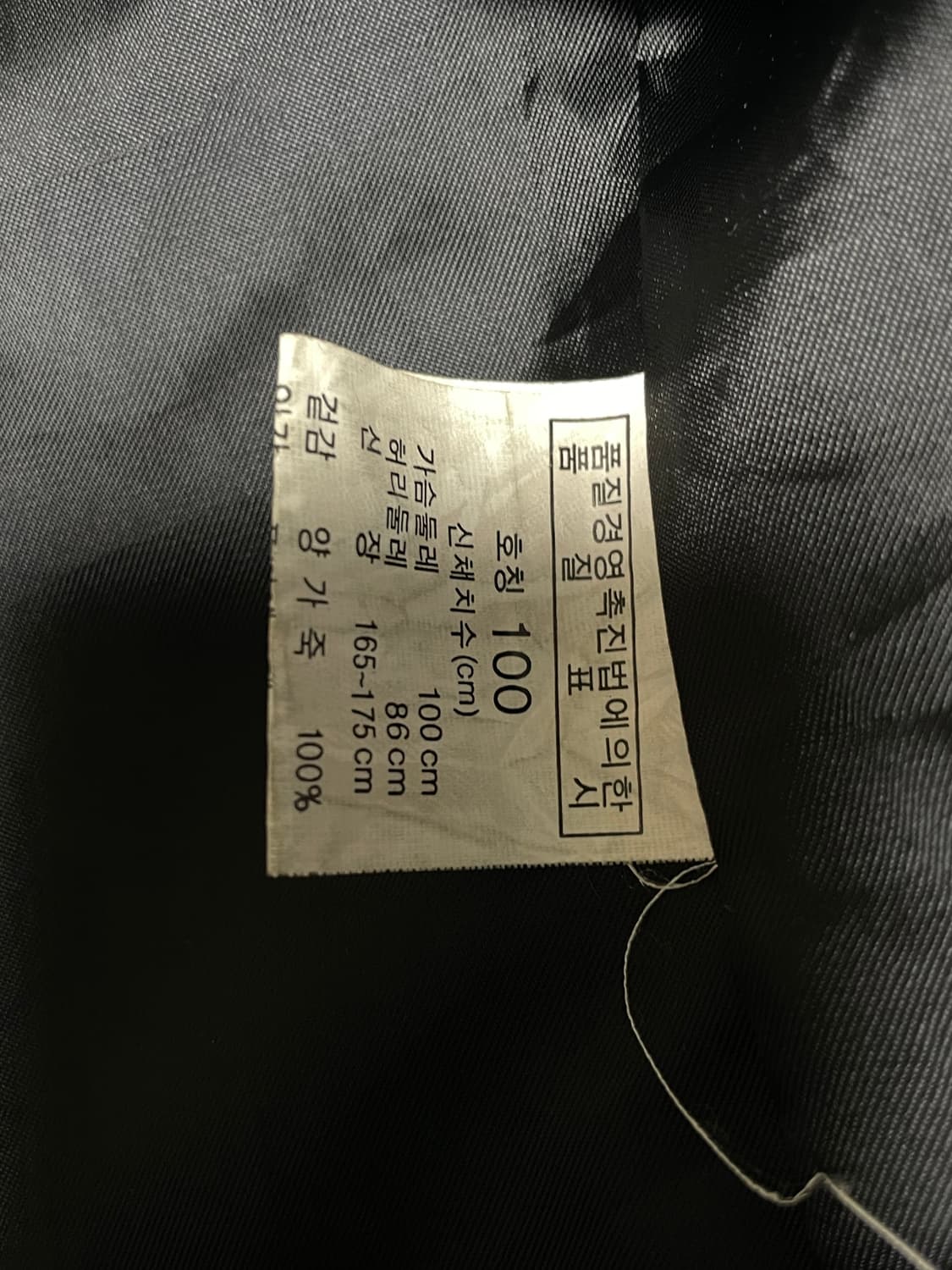 빈티지 포켓레더 자켓 락시크릭오웬스하이엔드깔펑크다크웨어디올그런지펑크 상품이미지8