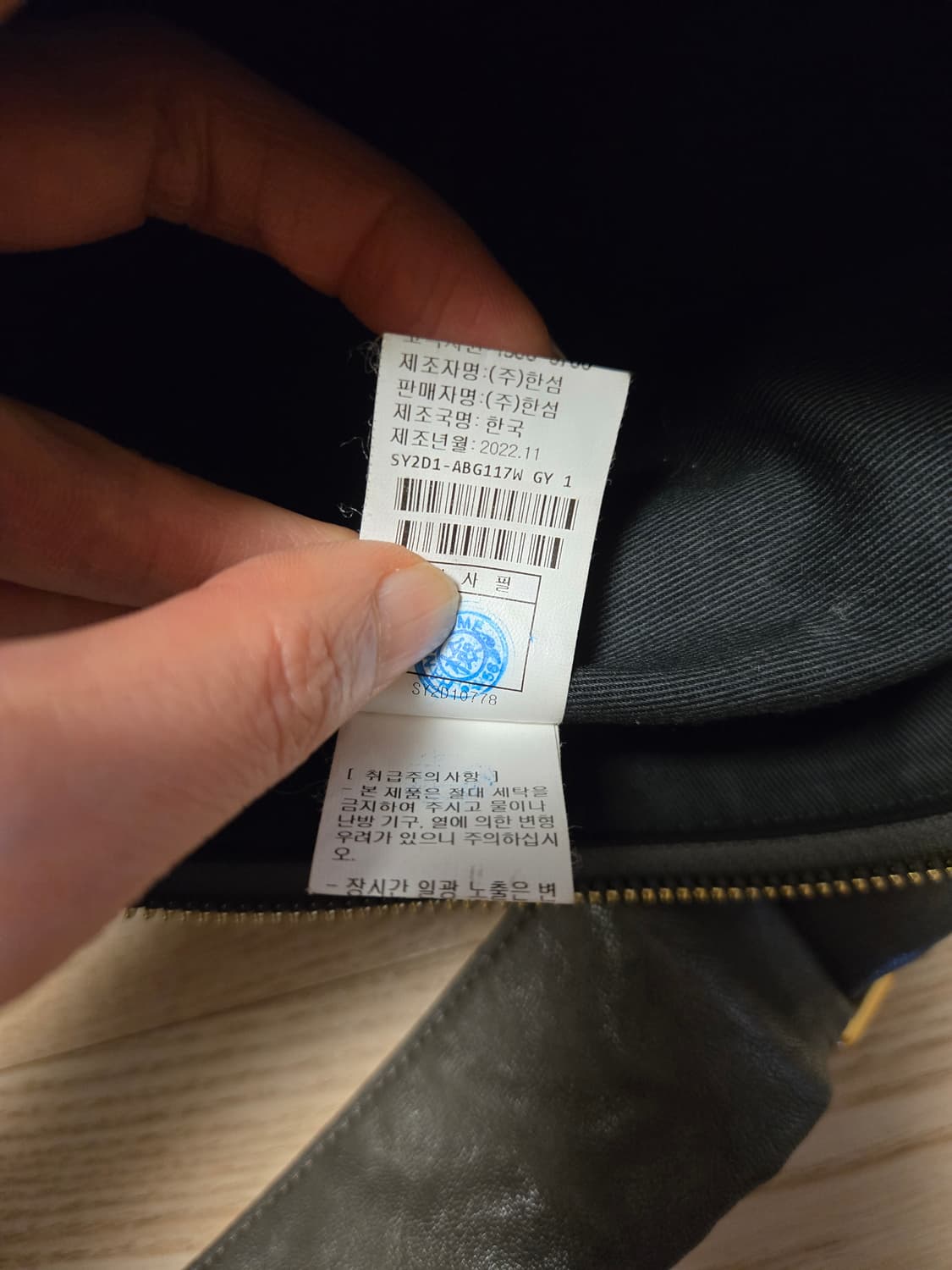 SYSTEM 시스템 레더 반달 크로스백 2022 상품이미지8