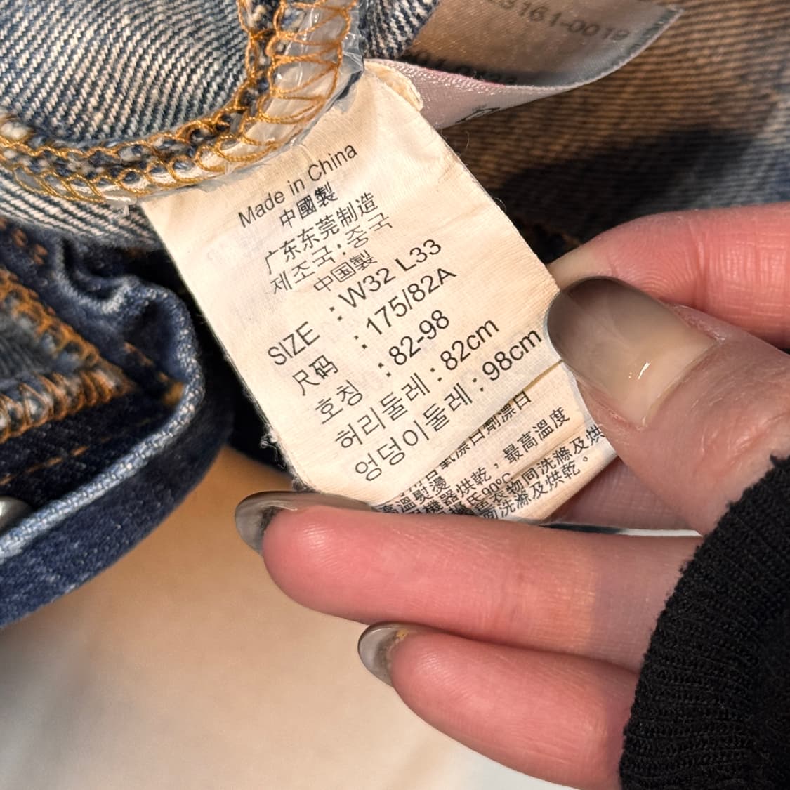 32inch) 리바이스 501 버튼플라이 데님 청바지 상품이미지10