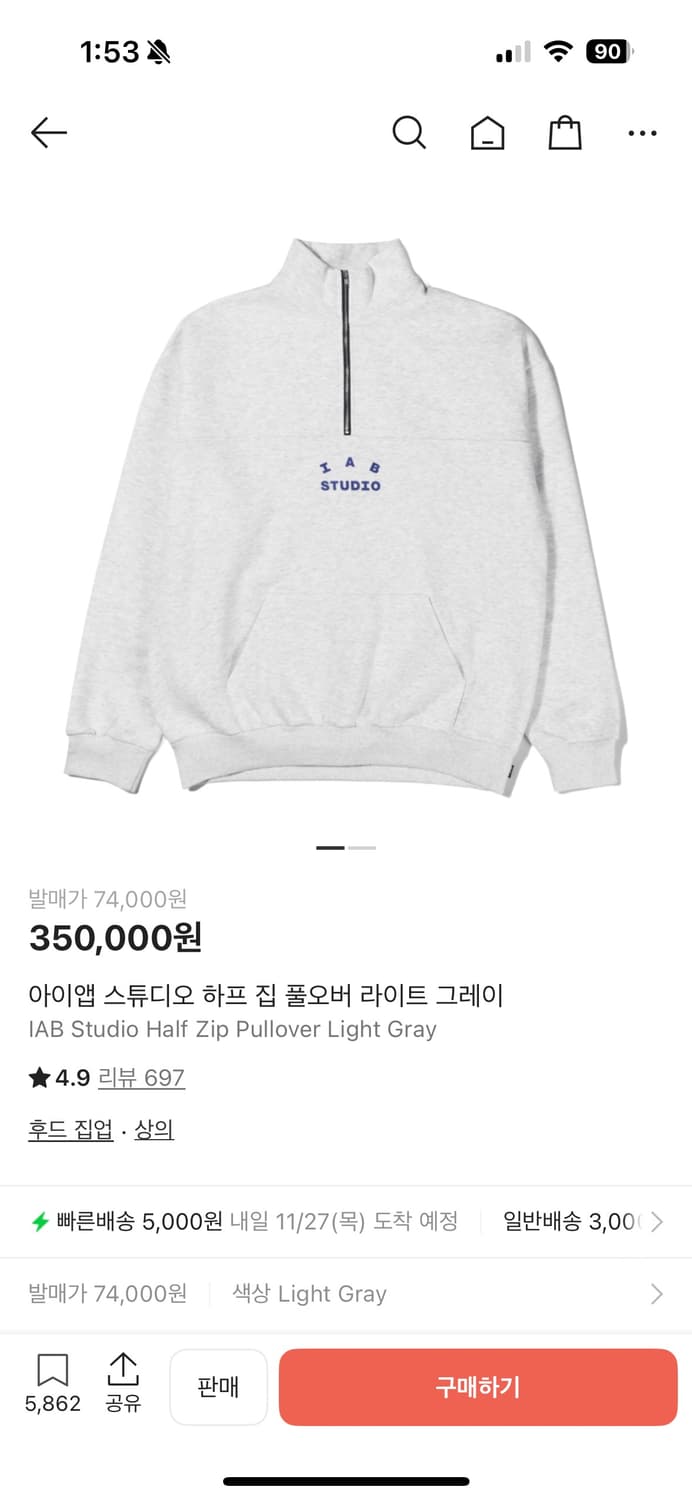 아이앱스튜디오 IAB 하프집풀오버 라이트그레이 상품이미지2