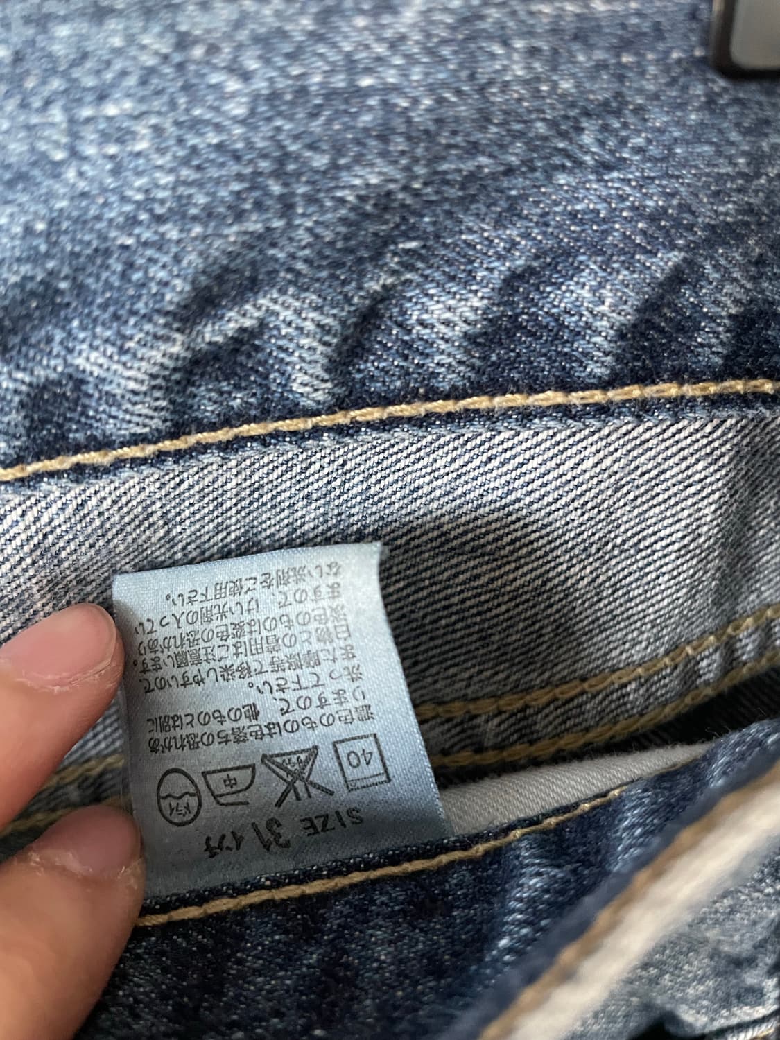 리바이스 503 데님 팬츠 상품이미지7