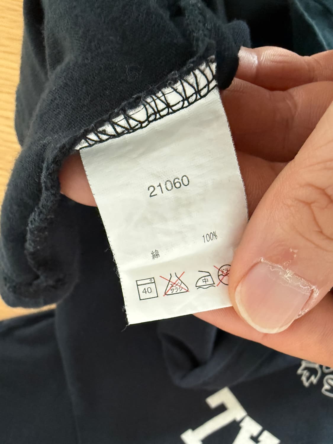 휴스턴(HOUSTON) 반팔 티셔츠 상품이미지6