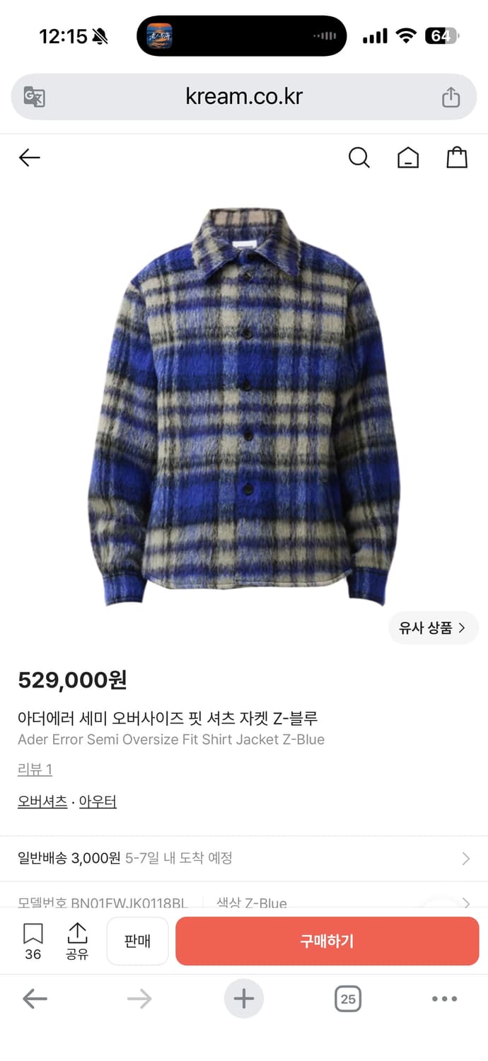 아더에러 체크 셔츠 자켓 L 상품이미지7