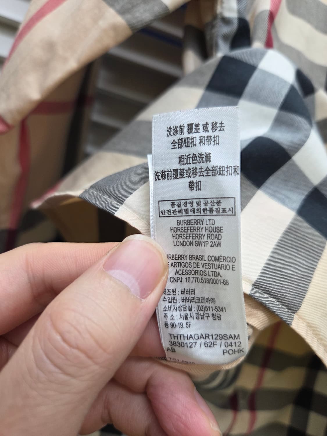 버버리 키즈 노바체크 셔츠 8Y 상품이미지7