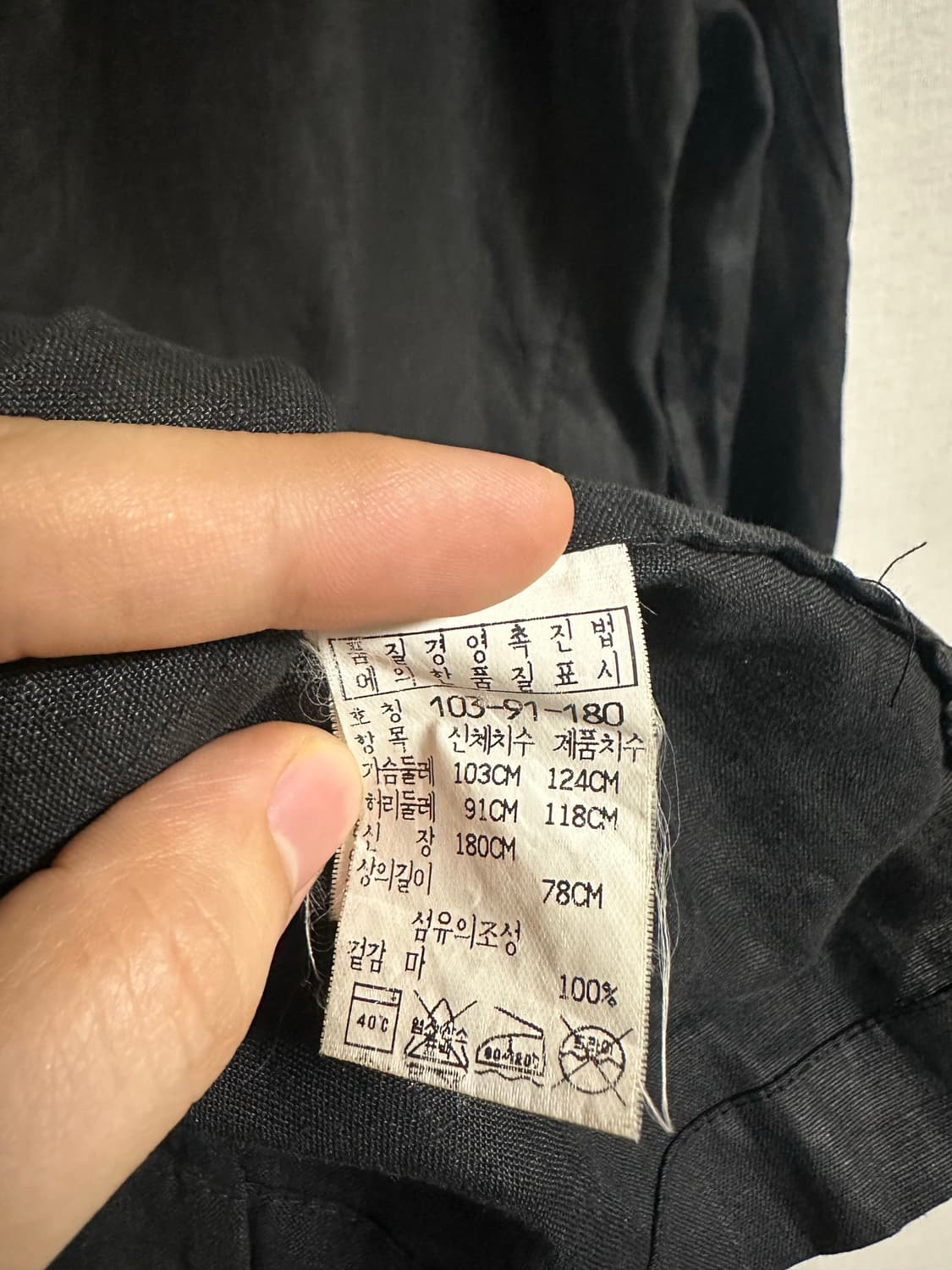 시피컴퍼니 스탠드 카라 린넨 자켓 상품이미지4