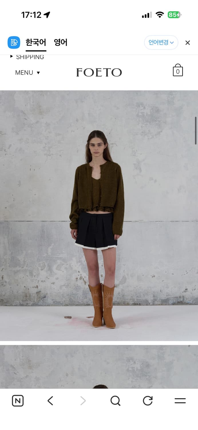 포에토 가디건 카키 상품이미지2