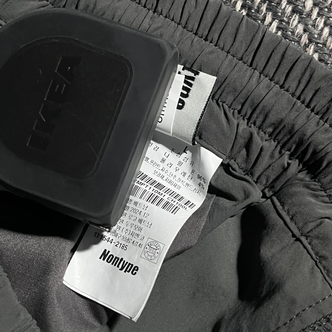 [L] NONTYPE 논타입 나일론 스트링 팬츠 상품이미지5