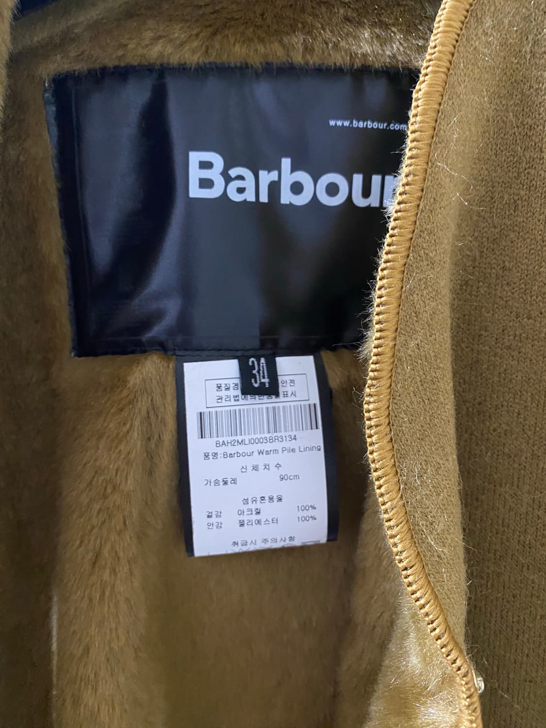 바버 인터네셔널 A7 웜파일 라이너 신품 34 사이즈 상품이미지4