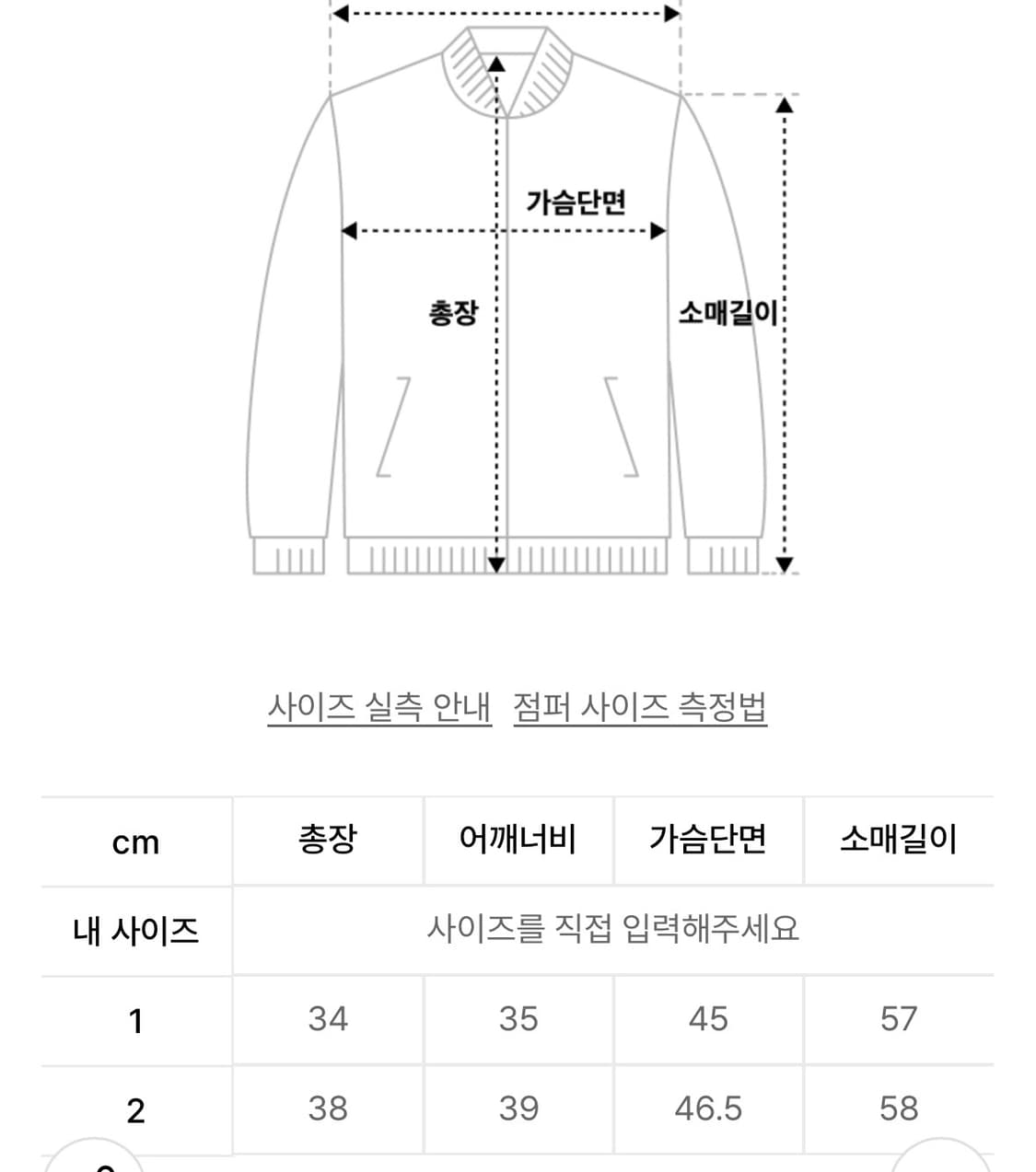 급처 [새상품] 오도어 트위드 크롭 가디건 상품이미지3
