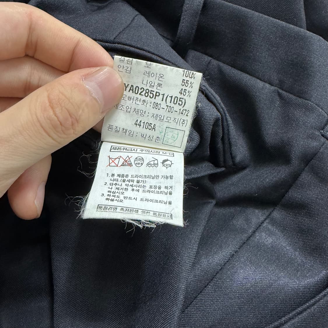 입생로랑 90s 트라우저 상품이미지10