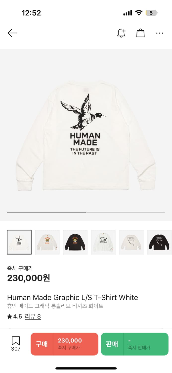 휴먼메이드 그래픽 롱슬리브 XL 상품이미지2