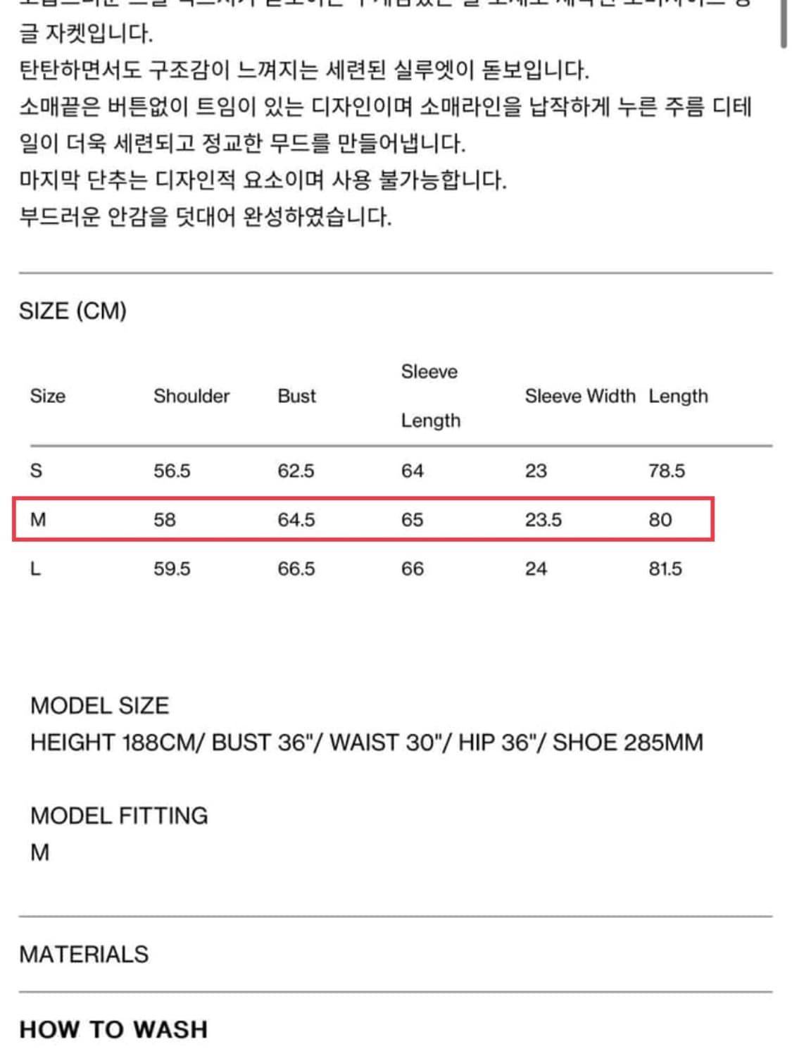 (M)렉토 싱글 브레스티드 오버사이즈 울 자켓 상품이미지7