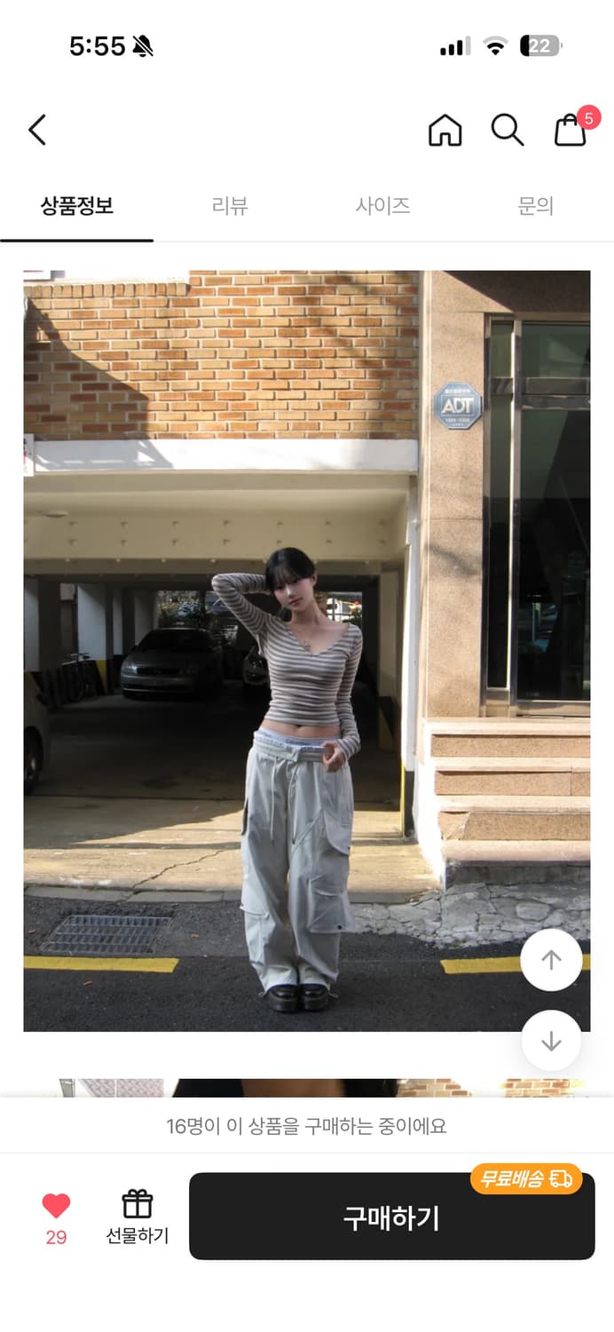 뉴드 나일론 밴딩 와이드 카고 팬츠 아이보리 상품이미지4