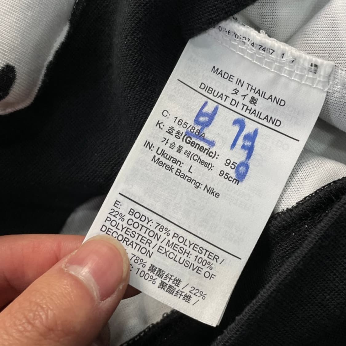 100 나이키 국가대표 반집업 상품이미지4