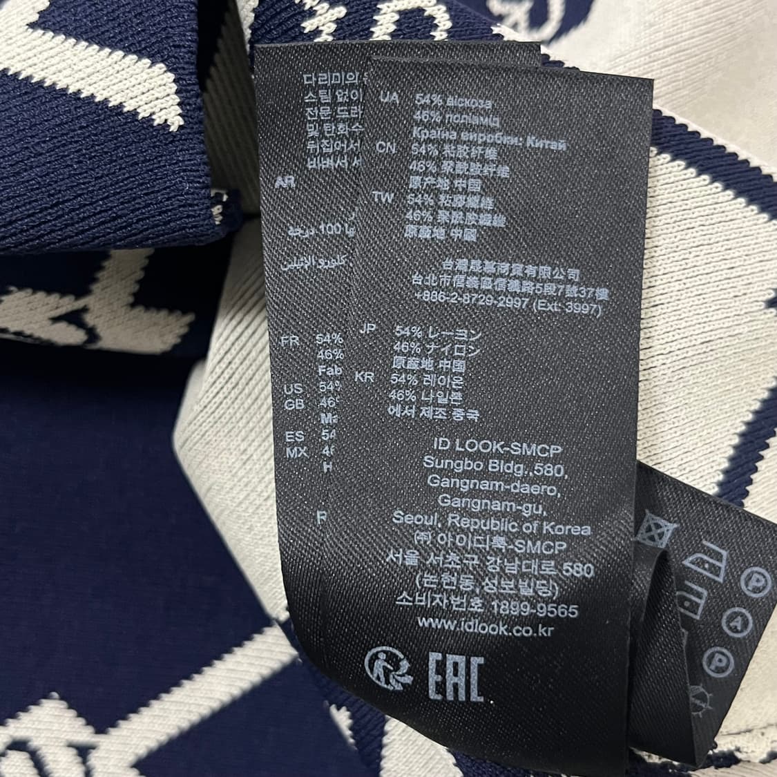 산드로(SANDRO) 자카드 니트 미니 원피스 상품이미지9