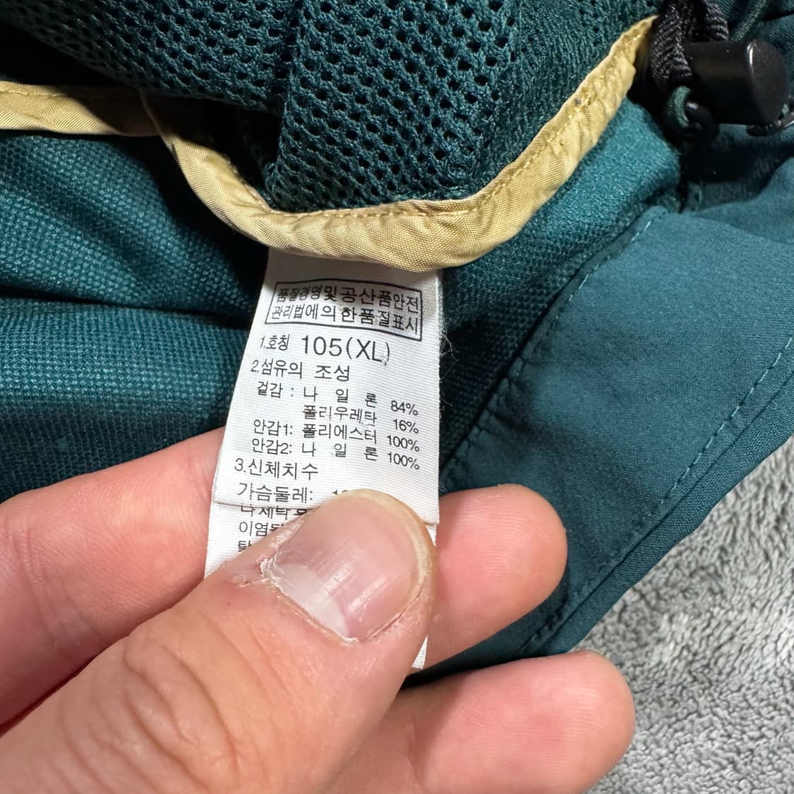 노스페이스 바람막이 그린  상품이미지5