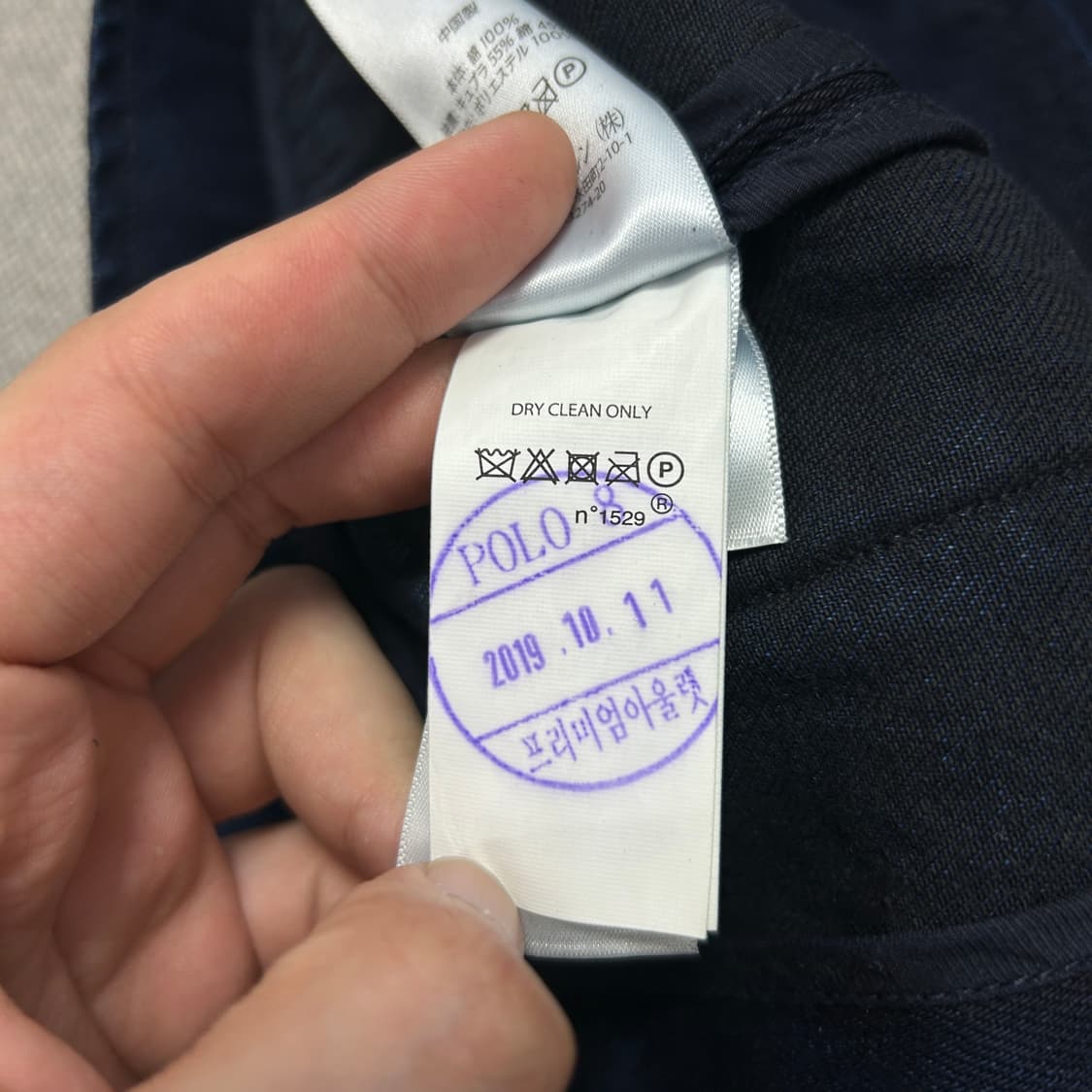 폴로 우먼스 데님 블레이저 상품이미지3