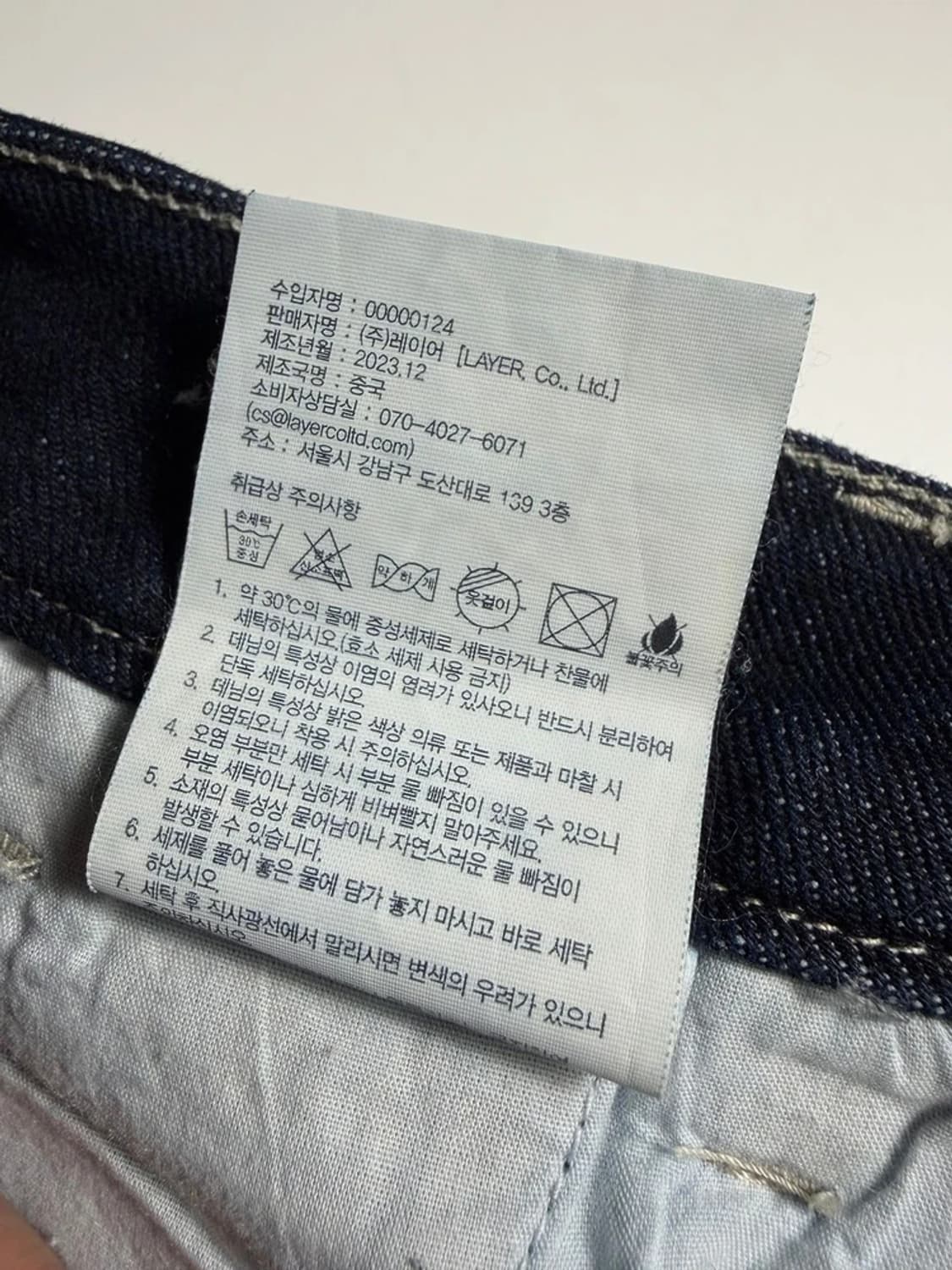 마리떼프랑소와저버 23FW 원턱 와이드 데님 팬츠 R1625 상품이미지8