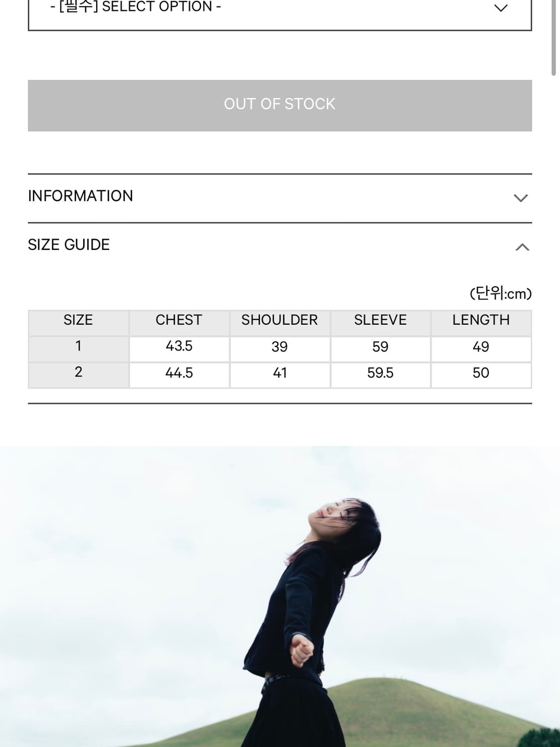 리본 자켓 블랙 RIBBON JACKET BLACK 상품이미지4